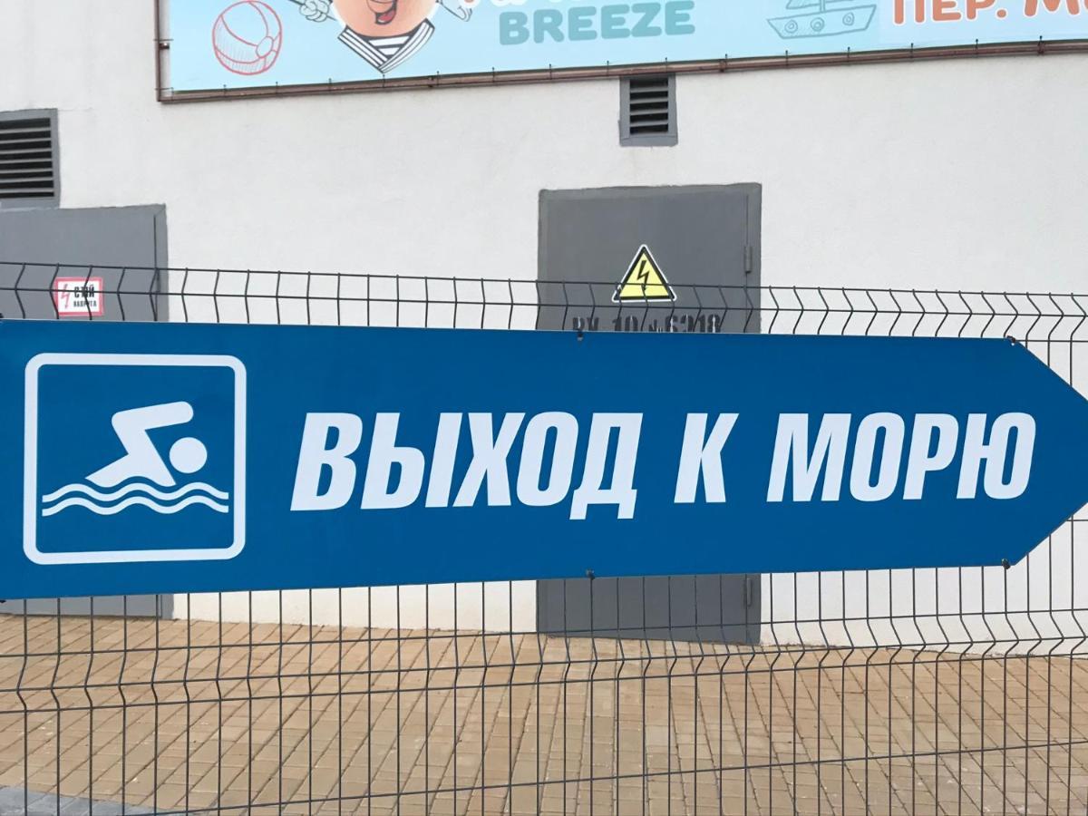 Ваша Квартира В Одессе - У Самого Моря! Odessa Ngoại thất bức ảnh
