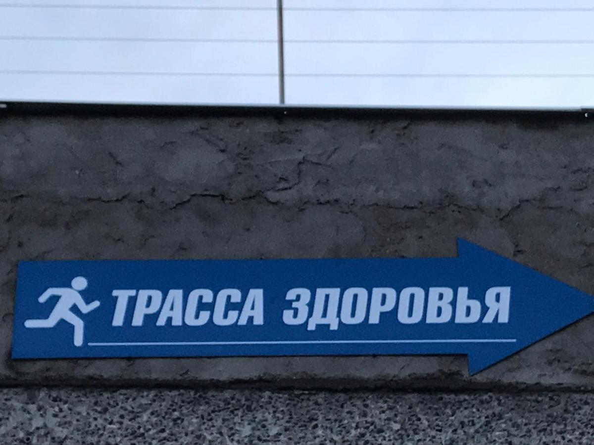 Ваша Квартира В Одессе - У Самого Моря! Odessa Ngoại thất bức ảnh